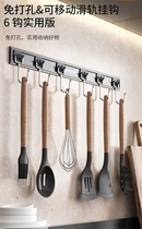 No need to punch holes removable slide rail hook