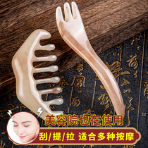 Plucking bar beauty stick face scraping board female facial beauty home whole body pull Meridian general scraping massage board