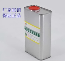 Tuye Sanhi 589A non-burning surface open oil and water pipette Inprint ink thinner 20 kg dress