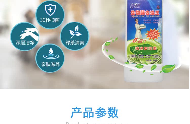 thuốc tẩy vết ố vàng trên áo Dầu nhờn quần áo để dầu mỡ quần áo màu trắng Chất tẩy vết dầu mạnh mẽ để dầu - Dịch vụ giặt ủi nước tẩy màu