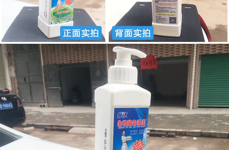 thuốc tẩy vết ố vàng trên áo Dầu nhờn quần áo để dầu mỡ quần áo màu trắng Chất tẩy vết dầu mạnh mẽ để dầu - Dịch vụ giặt ủi nước tẩy màu