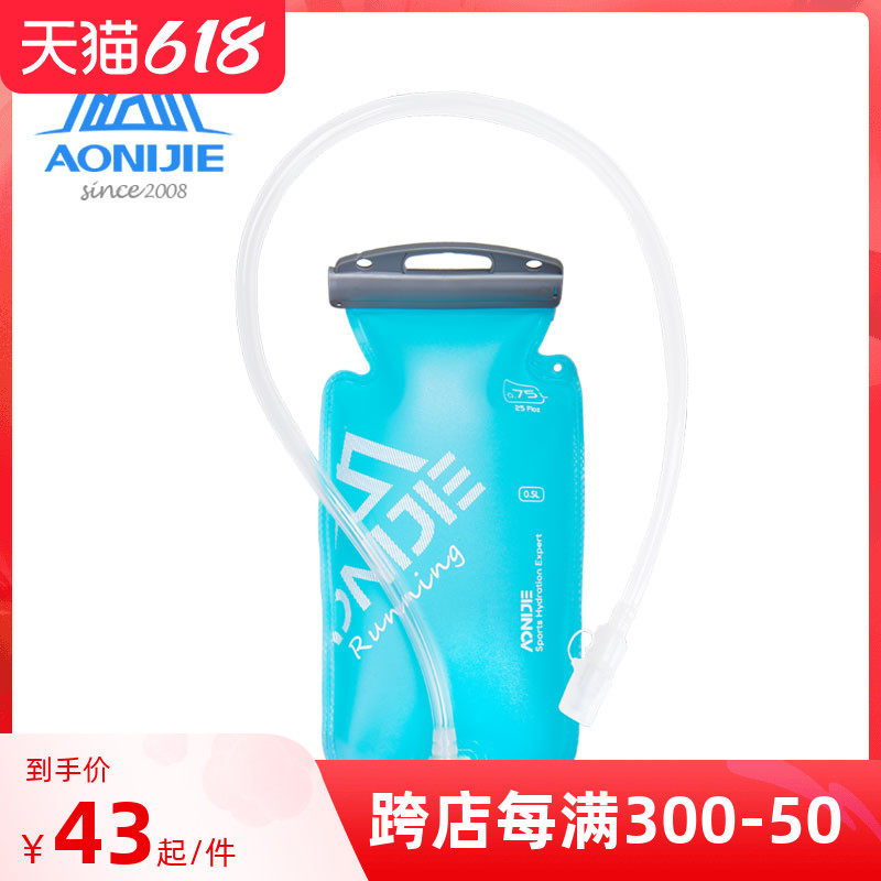 Nitier Outdoor Drinking Water Bags Children Small Capacity Riding Mountaineering Hiking TPU Sports Water Bags Moisturizing 750ml