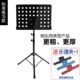 Drum Book Music Black Guzheng Music Stand Nhạc cụ Phụ kiện Giá đỡ Tam giác Violin Thực hành Bài hát Ban nhạc Lời bài hát - Phụ kiện nhạc cụ