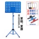 Drum Book Music Black Guzheng Music Stand Nhạc cụ Phụ kiện Giá đỡ Tam giác Violin Thực hành Bài hát Ban nhạc Lời bài hát - Phụ kiện nhạc cụ