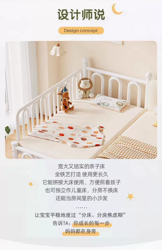 Trẻ em nối giường cũi sắt bé giường phẳng bé trai bé gái giường công chúa mở rộng đầu giường mở rộng hiện vật