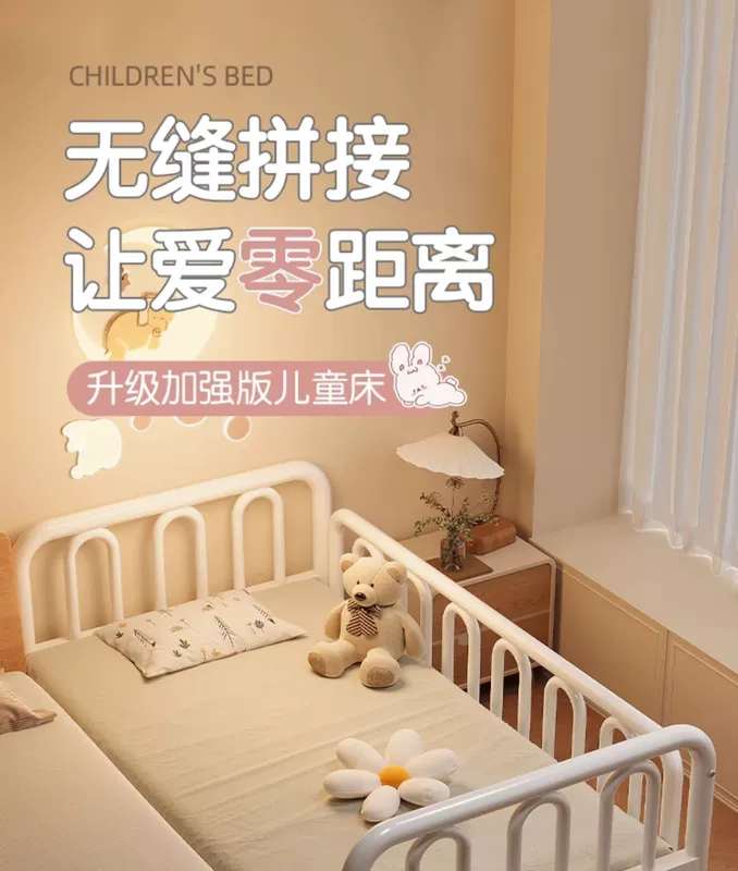 Giường ghép, đầu giường mở rộng, giường sắt rèn trẻ em có lan can, nôi đơn người lớn, giường ghép lớn