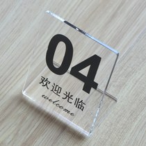 Yali double-sided seat number number number number plate ordering table card dining hall table number plate number plate