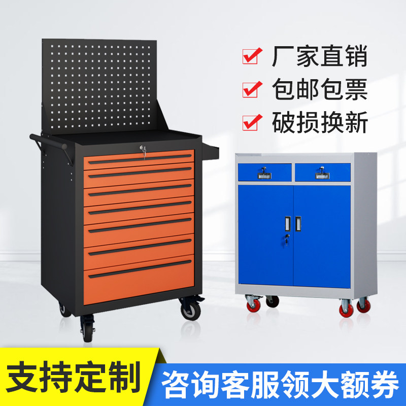 Thickened heavy-duty drawer utility vehicle factory storage double-door hardware tin cabinet for tool cabinet workshop