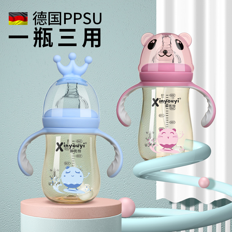 Wide-calibre milk bottle PPSU baby weaning silicone anti-flatulently resistant to fall one bottle of three used child cartoon for milk water bottle
