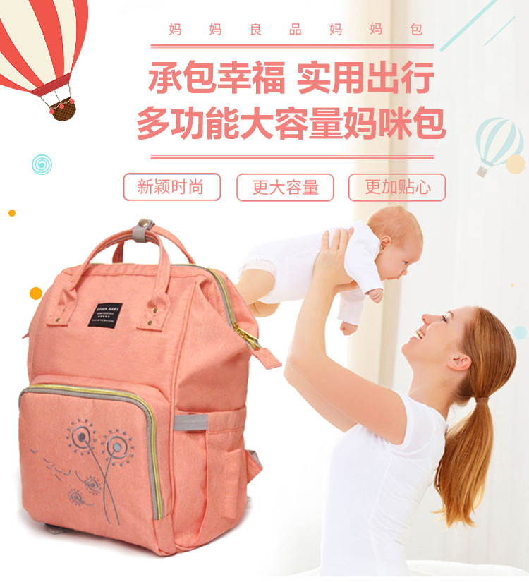 Mommy bag multifunctional backpack mother and baby bag going out mother bag fashion waiting bag backpack big mommy backpack