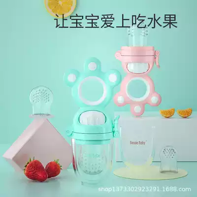 Bei Xi bite music baby tooth gum fruit and vegetable bag silicone tooth stick baby eating fruit non-staple food artifact can promote