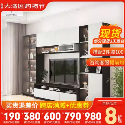 Nordic TV cabinet coffee table combination cabinet simple modern living room TV background wall integrated multifunctional storage bookcase