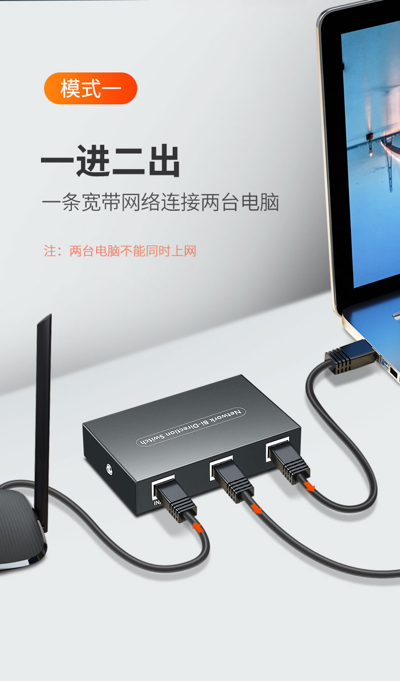 Leap Genesis network switcher internal and external network IP network IP network shareware RJ45 network port free of power 500M rate-Taobao