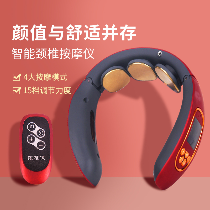 Triple Head Multifunction Cervical Spine Massage Instrument Cervical Spine Neck Physiotherapeutic Instrument Gift Shake Pulse Heating Soothing Massor