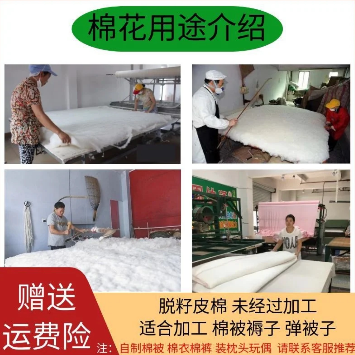 2025年新疆棉花一级优质长绒棉花脱籽散装皮棉到底怎么选?-保暖服装-淘宝好物网