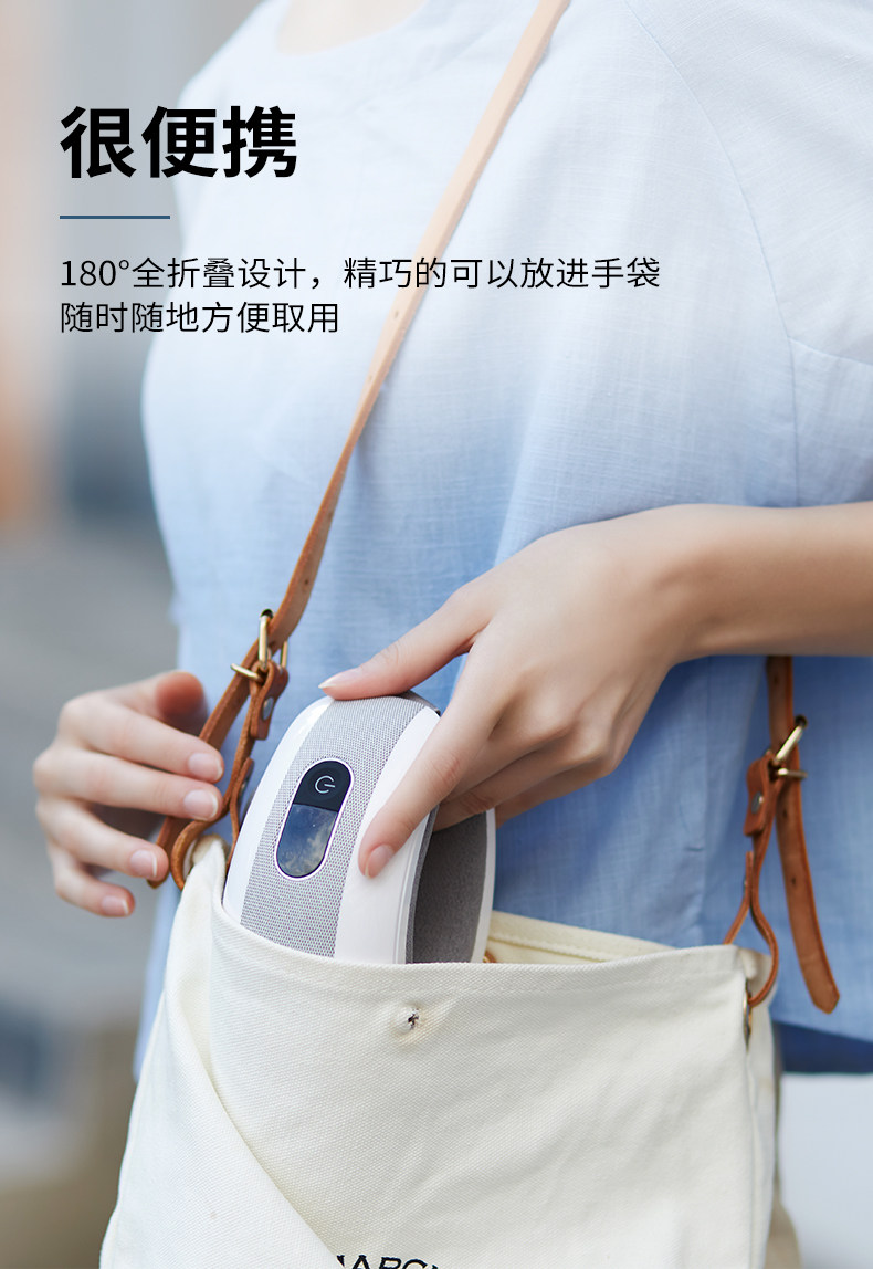 乐扣乐扣 智能眼部按摩仪 舒缓眼部疲劳 赶走黑眼圈 图10