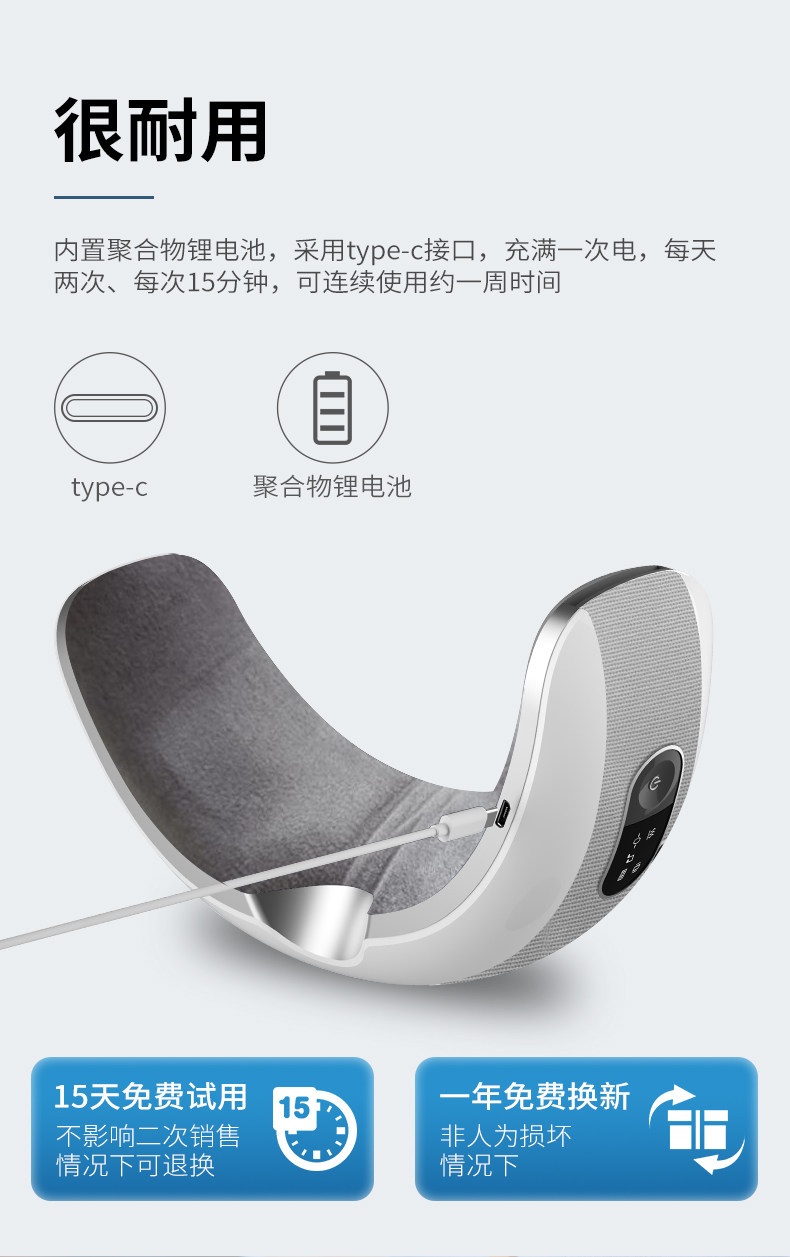 乐扣乐扣 智能眼部按摩仪 舒缓眼部疲劳 赶走黑眼圈 图9
