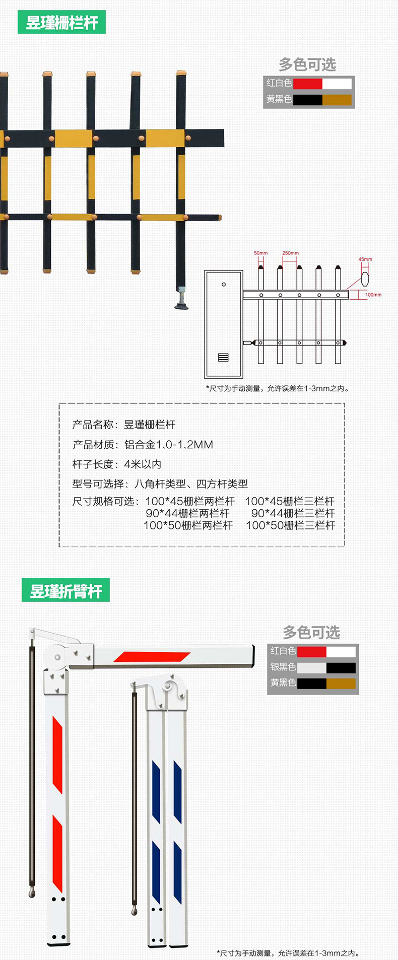 Подробная информация о стержне Gate Page 790 Modify 1_04.jpg