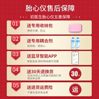 ↓↓щен медицинский уровень, подлинная гарантия, сбор и покупка, 30 -дневная пакет отступление ↓↓дания.