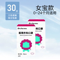 Для девочек, 0-24 мес., 3D, три цвета