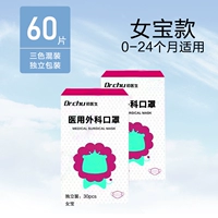 Для девочек, 0-24 мес., 3D, три цвета