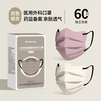 Темперамент два цвета] -60 Независимые установки [защита глаз и защита от солнца]