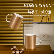 Macro Lishun Golden Age Newlywed Gift Giving Newcomer Birthday Joe Relocation Gifts Light Extravagant Senior Couple Pair Cup