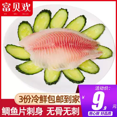 Snapper Sashimi Japanese cuisine tilapia fillet carp fillet seafood fresh frozen sashimi