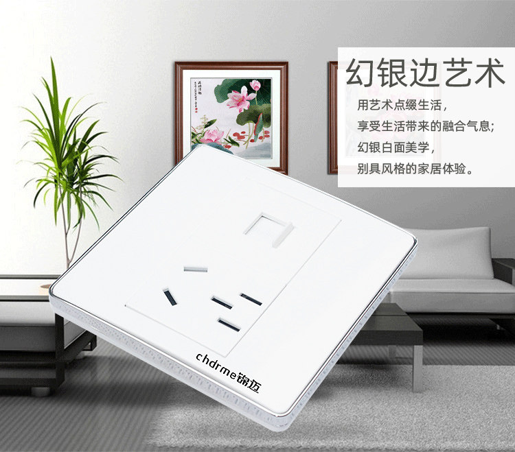 Розетка сетевая LAN 锦迈暗装86型单电脑网线插座带一位小五孔电源网络开关面板超五类 Kam