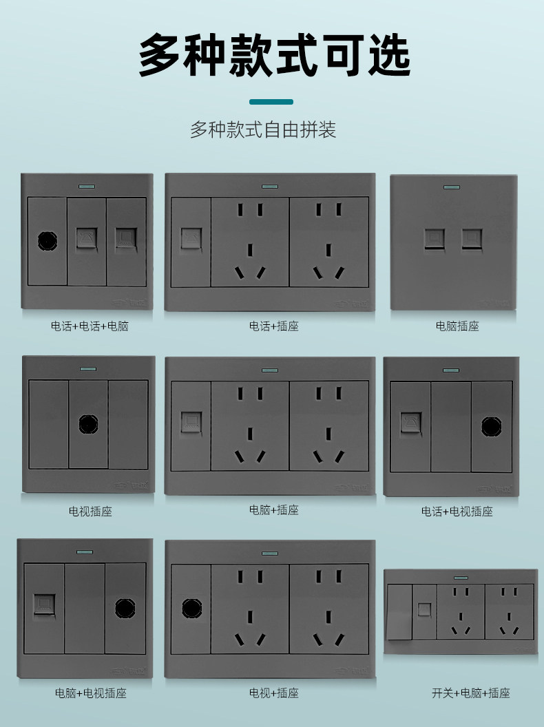 Розетка сетевая LAN 锦迈明装网路线插座超五类六类千兆接口明线电视电话电脑插座启光灰 Kam