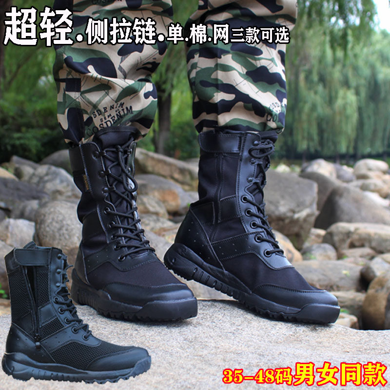 Male Cqb Ultralight Combat Training Boots Canvas Laced Security Boots Shock Absorbing Breathable Special Training Boots Summer Mesh Training Boots