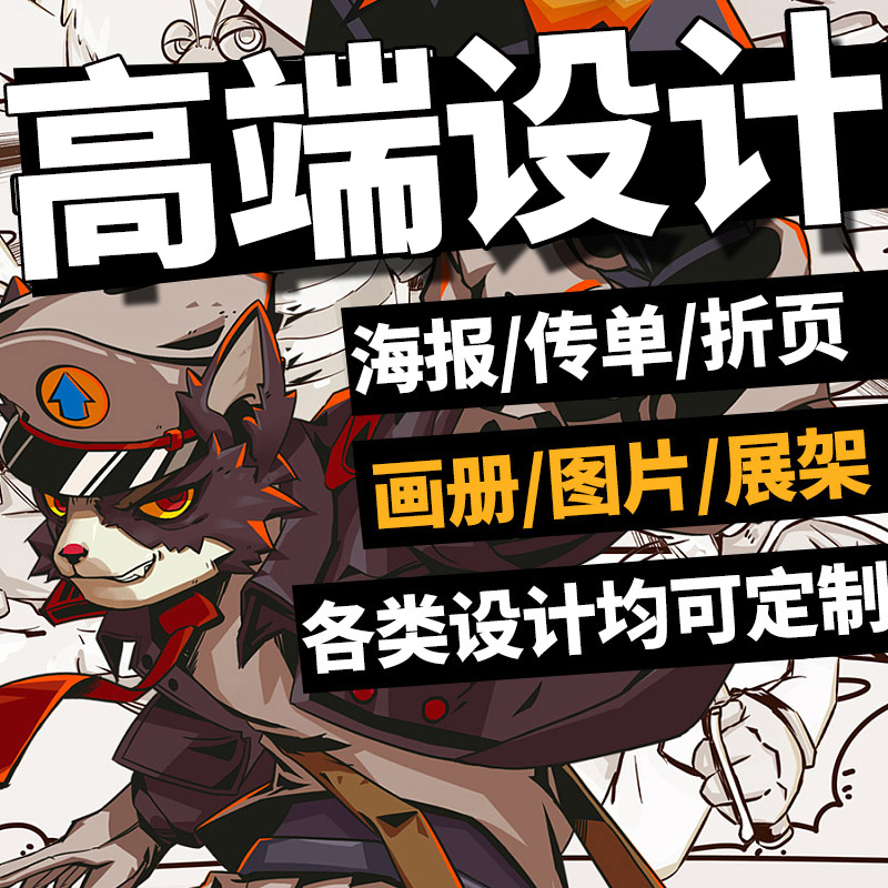 グラフィック広告デザイン、イベント販促パンフレット、シングルページカバー、ポスター、折り込みチラシ、メニュー、画像デザイン、レイアウト制作
