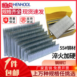 Extended Nails, Coded Nails, Steel Row Nails, Pneumatic Row Nails, Straight Nails, Drywall Nails St18T25T32T38T45T50T57T64