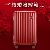 Красный чемодан для невесты для путешествий, коробка для влюбленных, 24 дюймов