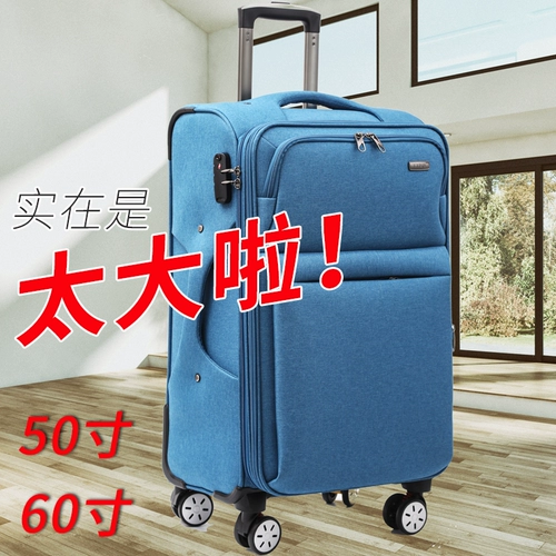 Вместительный и большой очень большой чемодан, коробка, 60 дюймов, ткань оксфорд, 50 дюймов