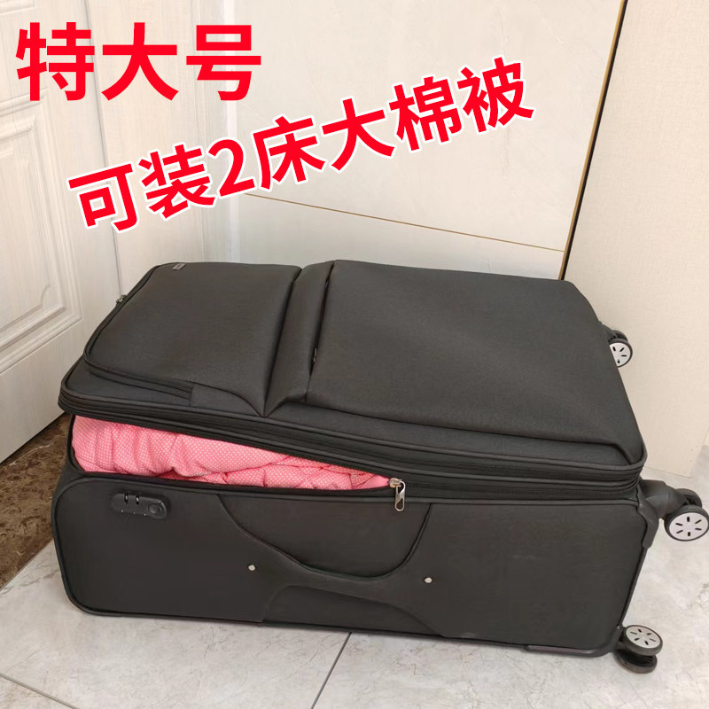 Large-capacity 60-inch suitcase Male extra-large Oxford Brablever case suitcase Suitcase Daughter durable and sturdy-Taobao