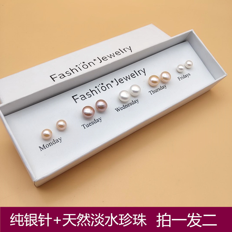 Pearl earrings pearl earrings 2021 new earrings women's summer 925 sterling silver needle temperament simple and small ear holes