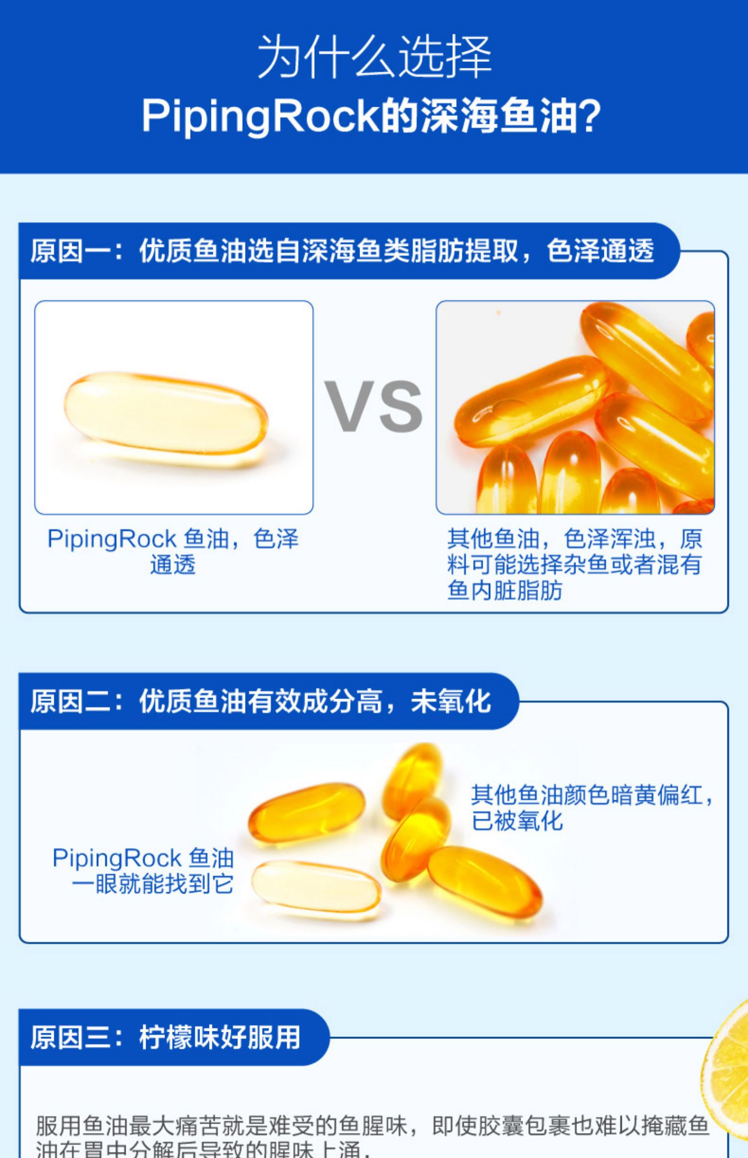 美国原装朴诺深海鱼油400粒