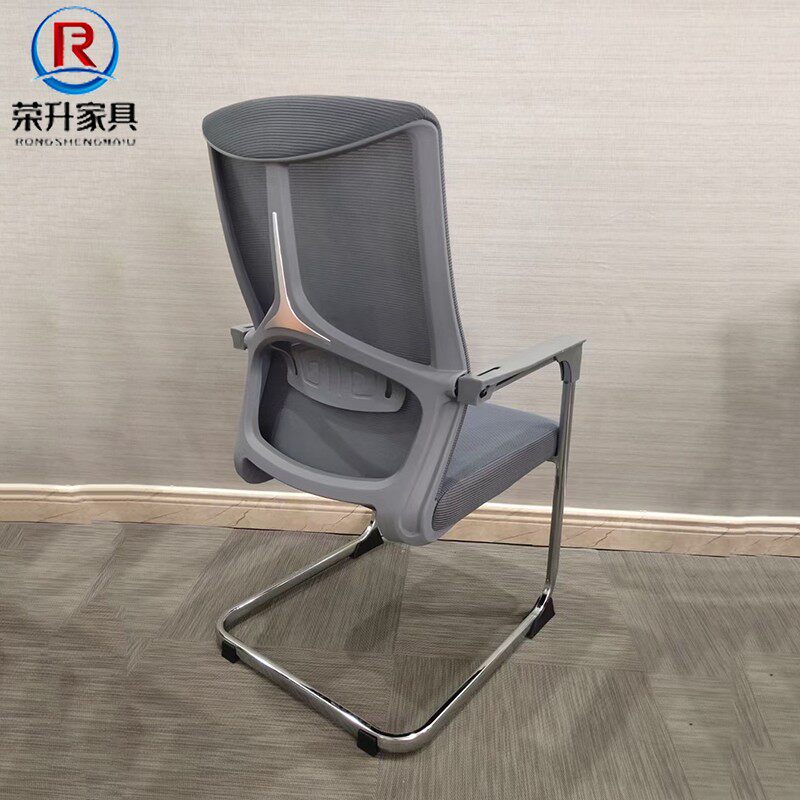 Grey Bow Staff Computer Chair Fixed Foot Apartment Office Chair Company Conference Chair Engineering office reception chair
