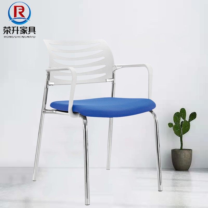 Casual Modern Office Conference Reception Chair Hollowed-out Design With Armrests Stackable Plastic Steel Reception Chair Comfort for a long time