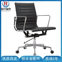 Aluminum alloy edge chair bank staff working chair computer chair modern high-end middle class office chair white scaffold