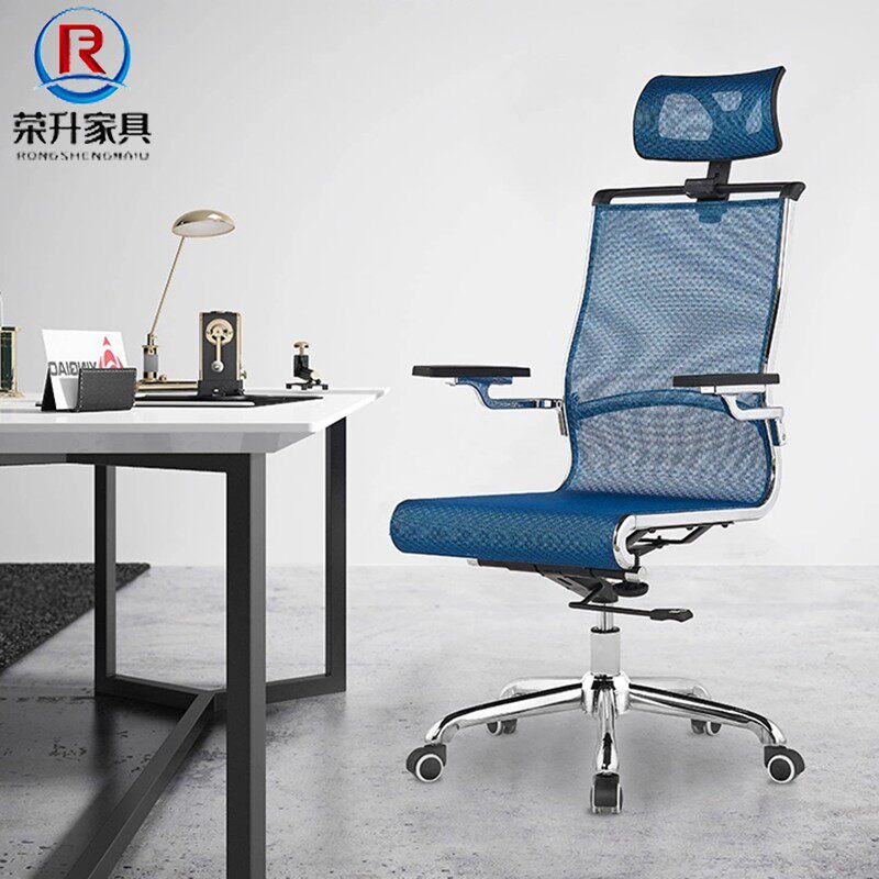 Aluminum alloy office chair comfortable staff computer chair mesh office swivel chair blue company staff chair PU armrest