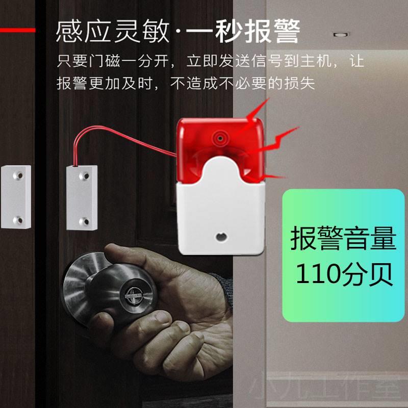 Door magnetic alarm door opening fire time-lapse alarm wired fireproof door safety door sound and light wired fireproof door burglar-Taobao
