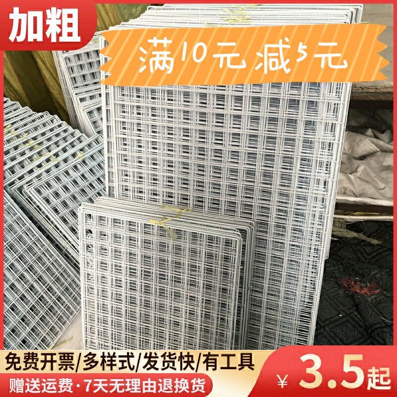 White Iron Mesh Sheet Grid Plus Coarse Rectangular Supermarket Multifunction Shelf Convenience Store Photo Kindergarten Wall Hook-Taobao