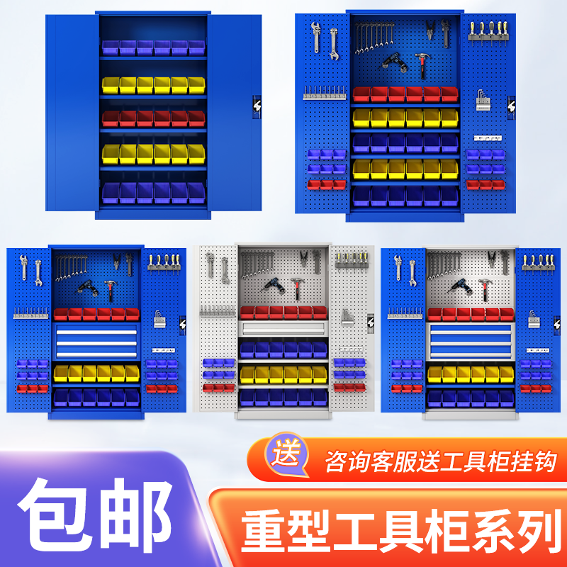 Heavy Duty Tool Cabinet Tin Case Hardware Parts Repair And Storage Cabinet Factory Steam workshop with tool car locker-Taobao