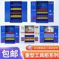 Tool cabinet heavy metal box hardware parts repair storage cabinet factory auto repair workshop tool cart storage cabinet