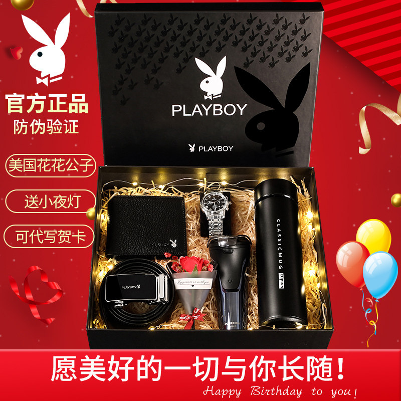 Men's gifts to boyfriend friends boys husband practical meaningful special birthday surprise Valentine's Day New Year