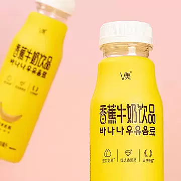 【新希望】V美香蕉牛奶整箱300ml*8[20元优惠券]-寻折猪