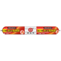 Green Pine Forest High Temperature Resistant Structural Glue Range Hood Air Duct Fire Door Sealant Flame Retardant Waterproof Heat Resistant 2810