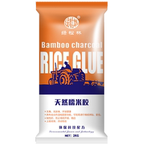 Environmentally friendly glutinous rice glue wallpaper special glue household base film wallpaper glue strong adjustment-free wall cloth repair glue 2810